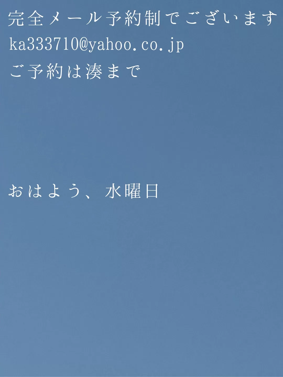 湊 かすみの写メ日記｜ローテンブルク 吉原高級店ソープ