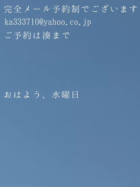 湊 かすみの写メ日記｜ローテンブルク 吉原高級店ソープ