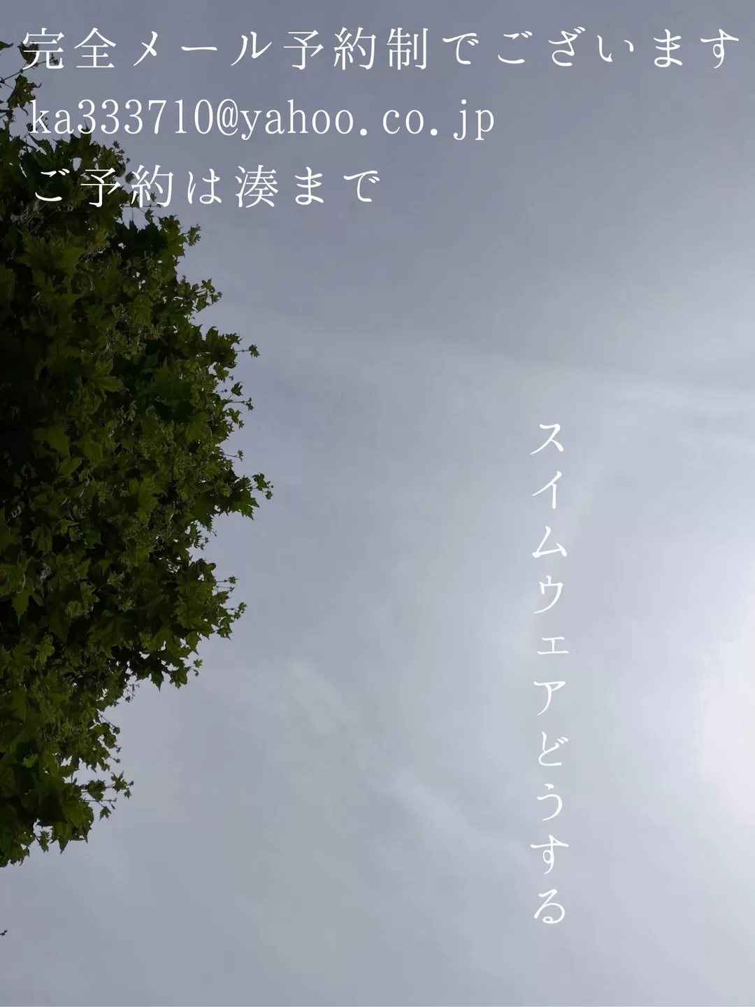 湊 かすみの写メ日記｜ローテンブルク 吉原高級店ソープ