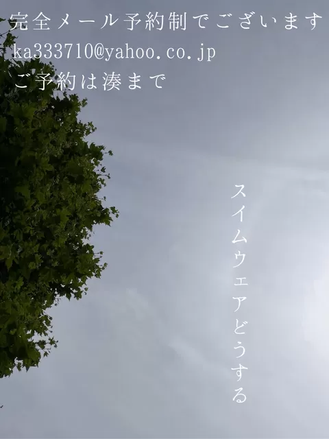 湊 かすみの写メ日記｜ローテンブルク 吉原高級店ソープ