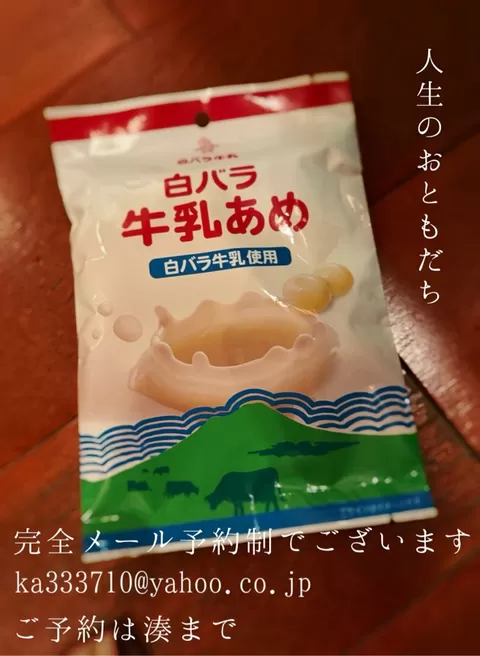 湊 かすみの写メ日記｜ローテンブルク 吉原高級店ソープ