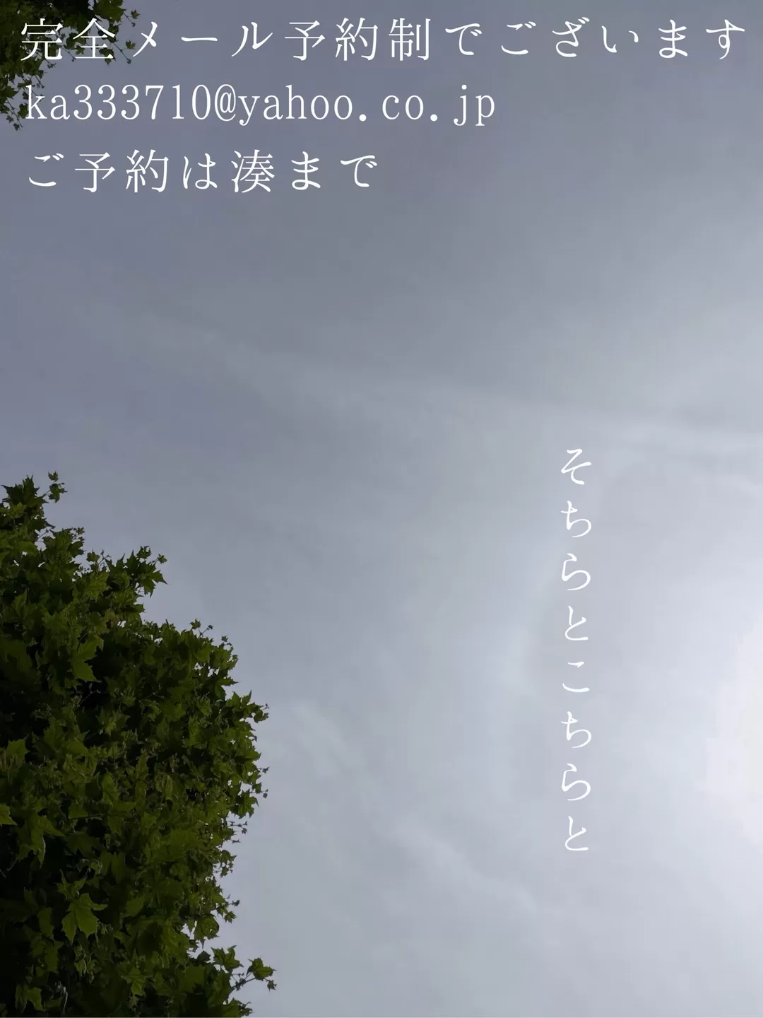 湊 かすみの写メ日記｜ローテンブルク 吉原高級店ソープ