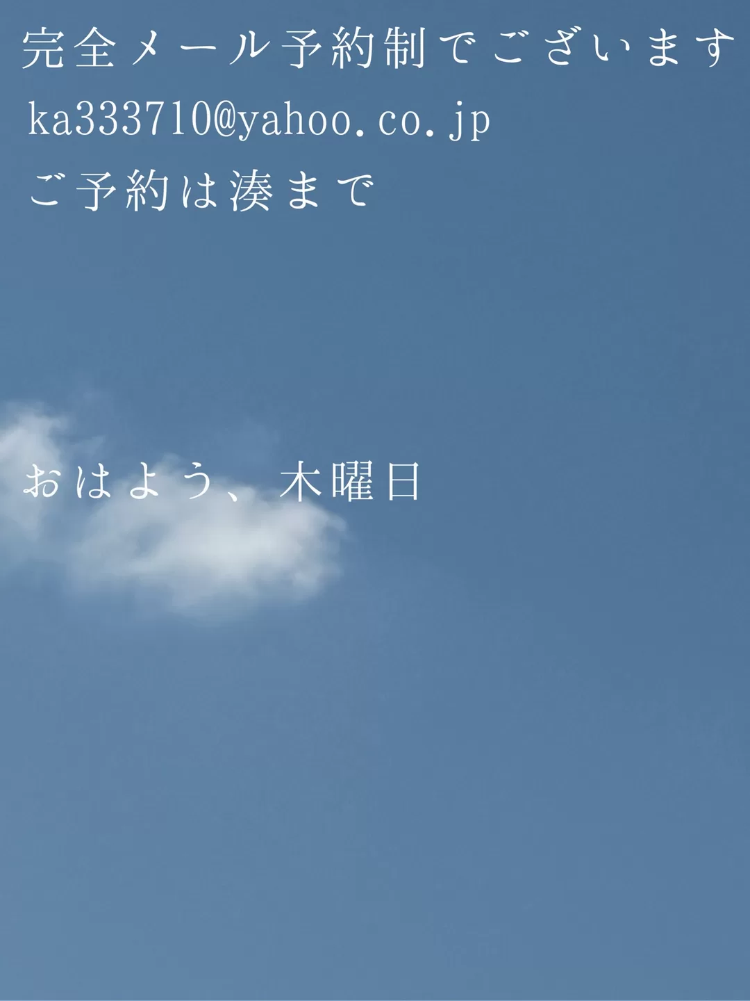 湊 かすみの写メ日記｜ローテンブルク 吉原高級店ソープ