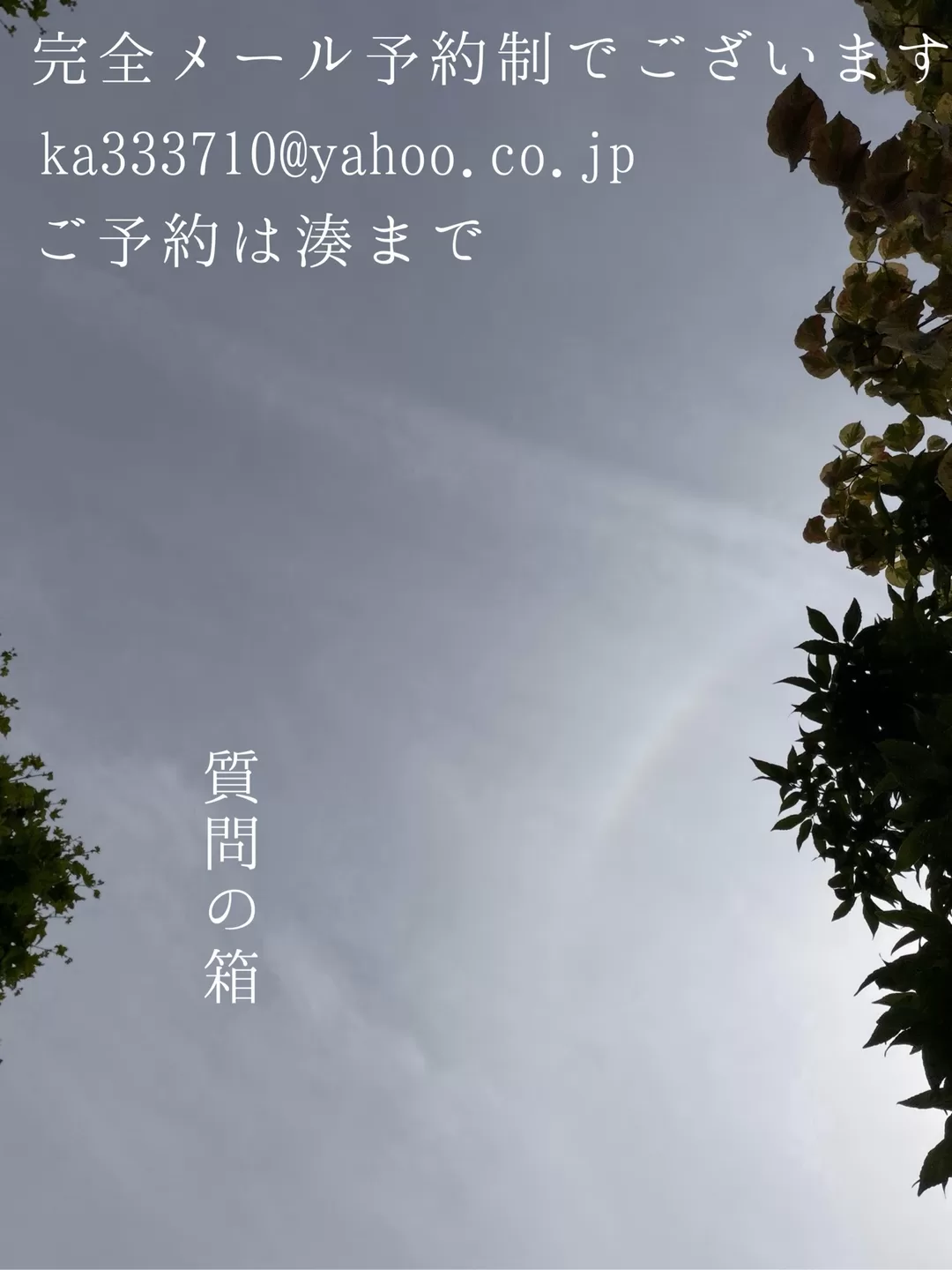 湊 かすみの写メ日記｜ローテンブルク 吉原高級店ソープ