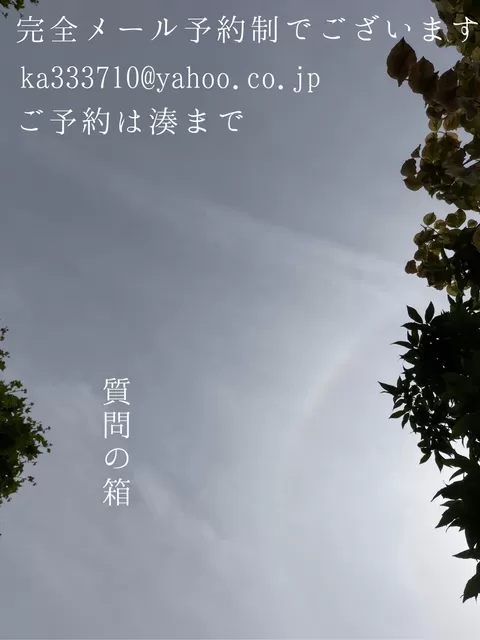 湊 かすみの写メ日記｜ローテンブルク 吉原高級店ソープ