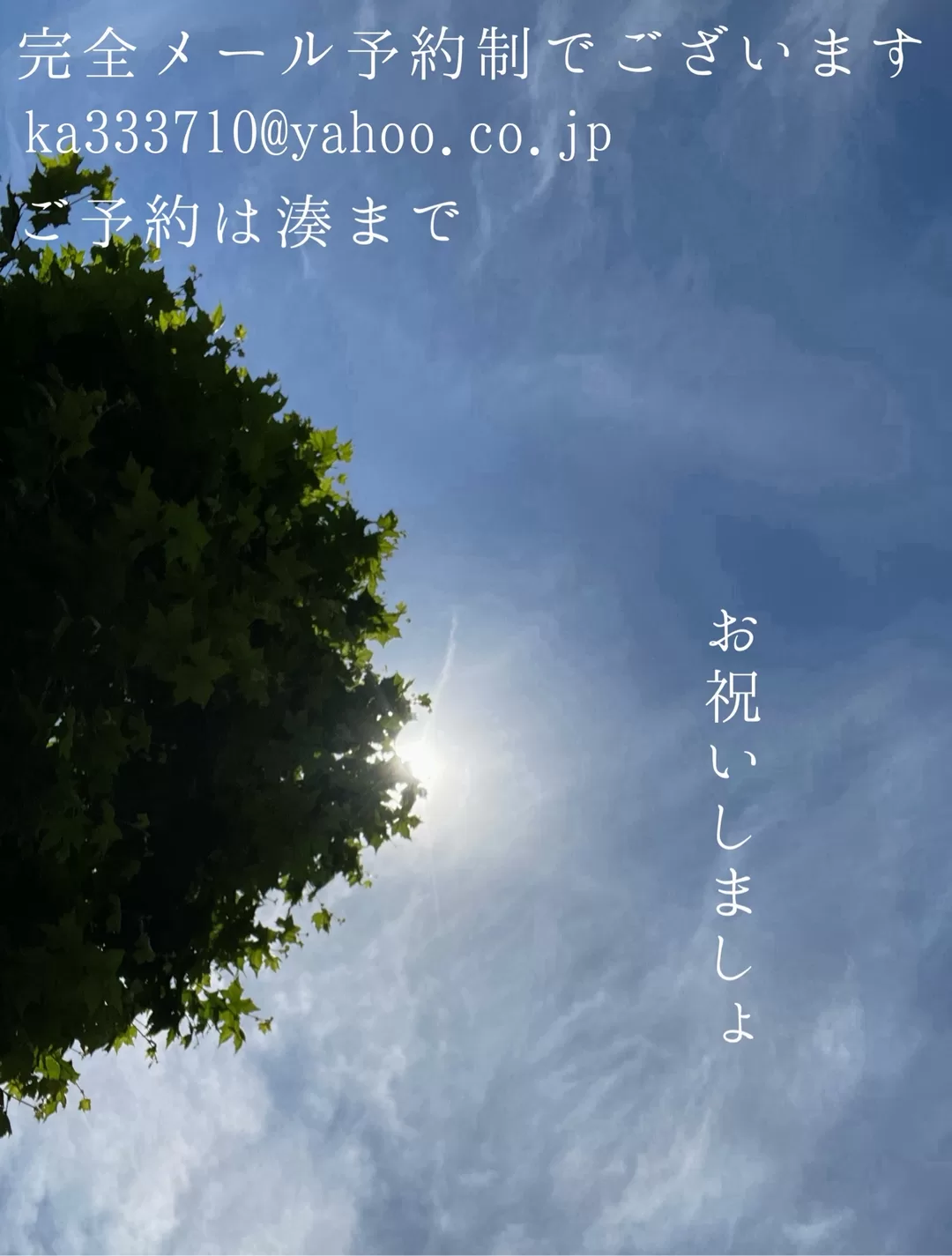 湊 かすみの写メ日記｜ローテンブルク 吉原高級店ソープ