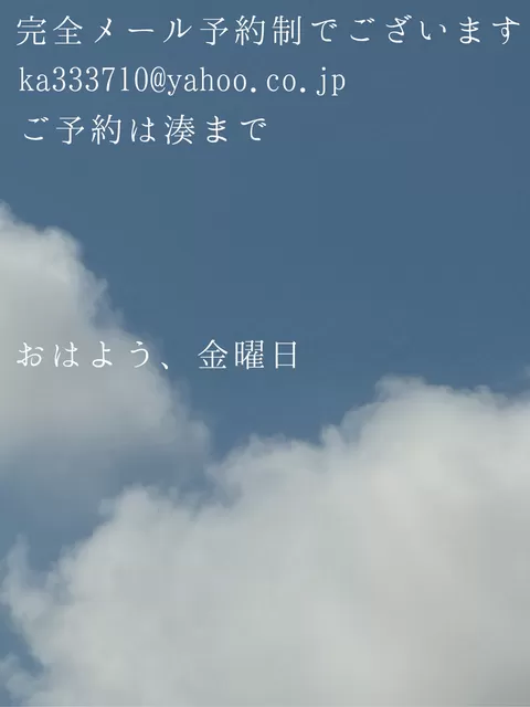 湊 かすみの写メ日記｜ローテンブルク 吉原高級店ソープ