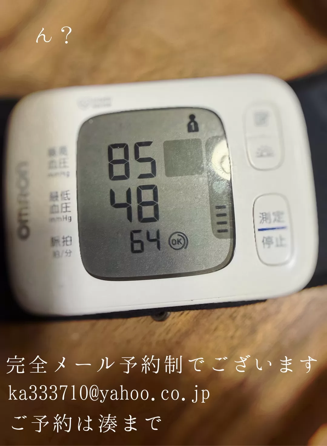 湊 かすみの写メ日記｜ローテンブルク 吉原高級店ソープ