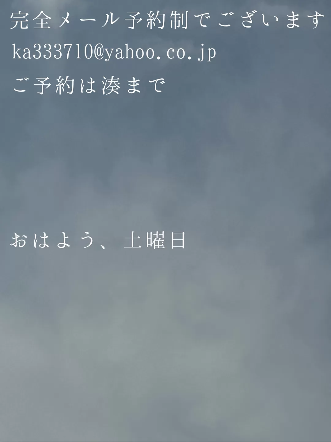 湊 かすみの写メ日記｜ローテンブルク 吉原高級店ソープ