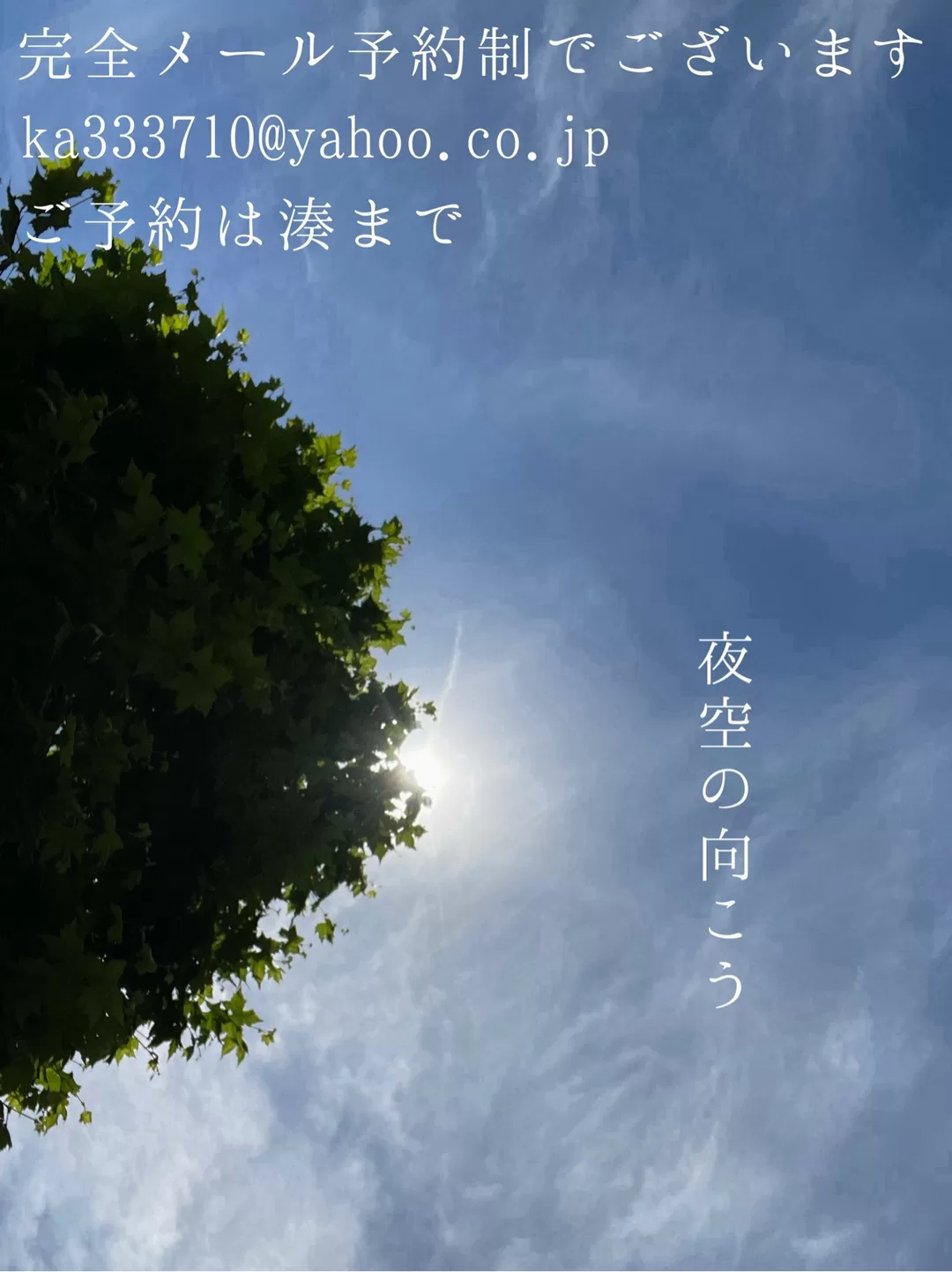 湊 かすみの写メ日記｜ローテンブルク 吉原高級店ソープ