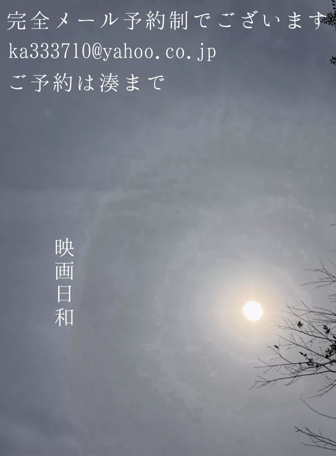 湊 かすみの写メ日記｜ローテンブルク 吉原高級店ソープ