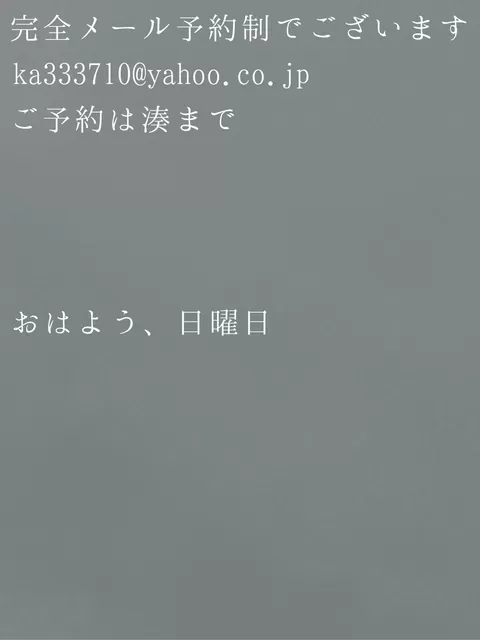 湊 かすみの写メ日記｜ローテンブルク 吉原高級店ソープ