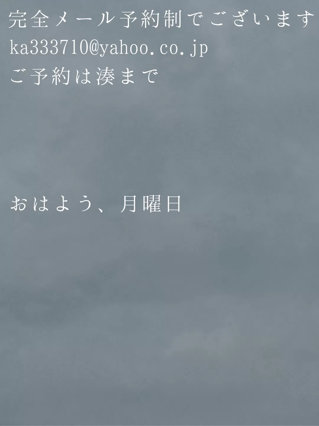 湊 かすみの写メ日記｜ローテンブルク 吉原高級店ソープ