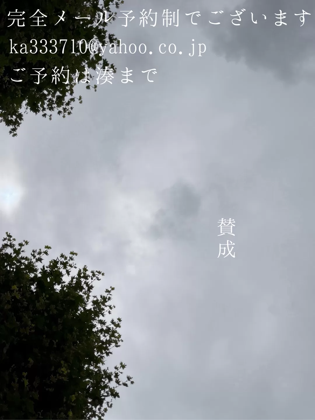 湊 かすみの写メ日記｜ローテンブルク 吉原高級店ソープ