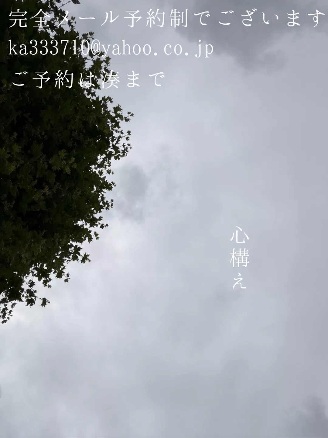 湊 かすみの写メ日記｜ローテンブルク 吉原高級店ソープ