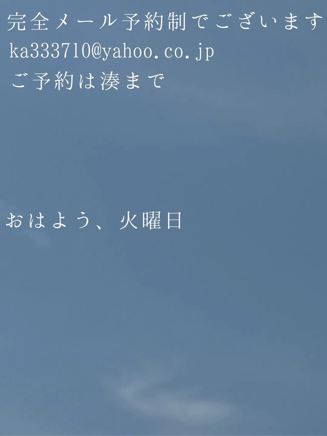 湊 かすみの写メ日記｜ローテンブルク 吉原高級店ソープ