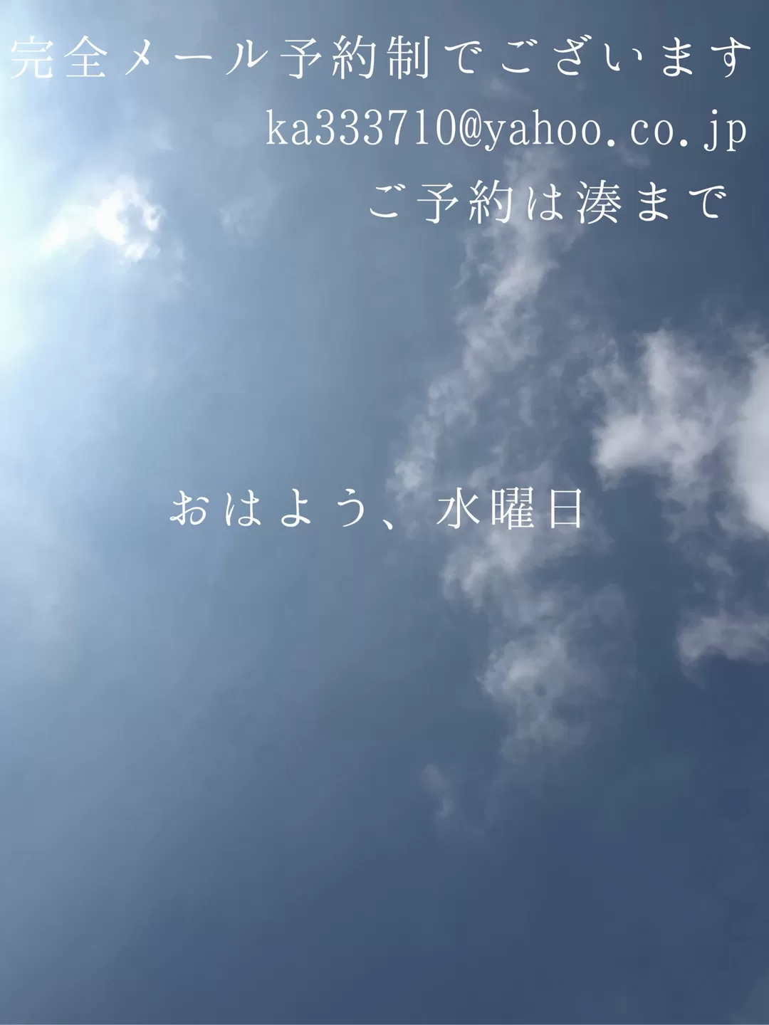 湊 かすみの写メ日記｜ローテンブルク 吉原高級店ソープ