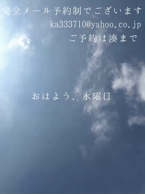 湊 かすみの写メ日記｜ローテンブルク 吉原高級店ソープ