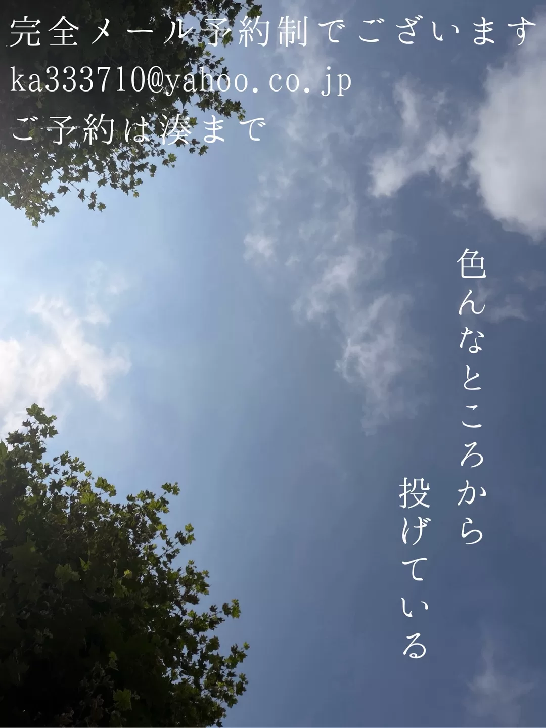 湊 かすみの写メ日記｜ローテンブルク 吉原高級店ソープ