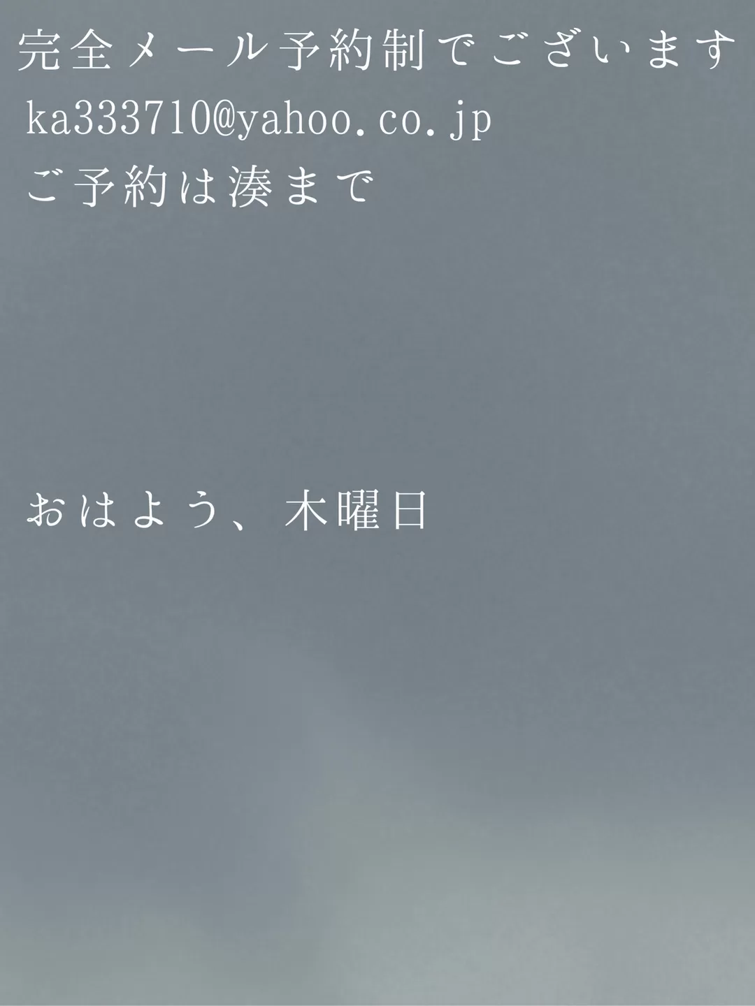 湊 かすみの写メ日記｜ローテンブルク 吉原高級店ソープ