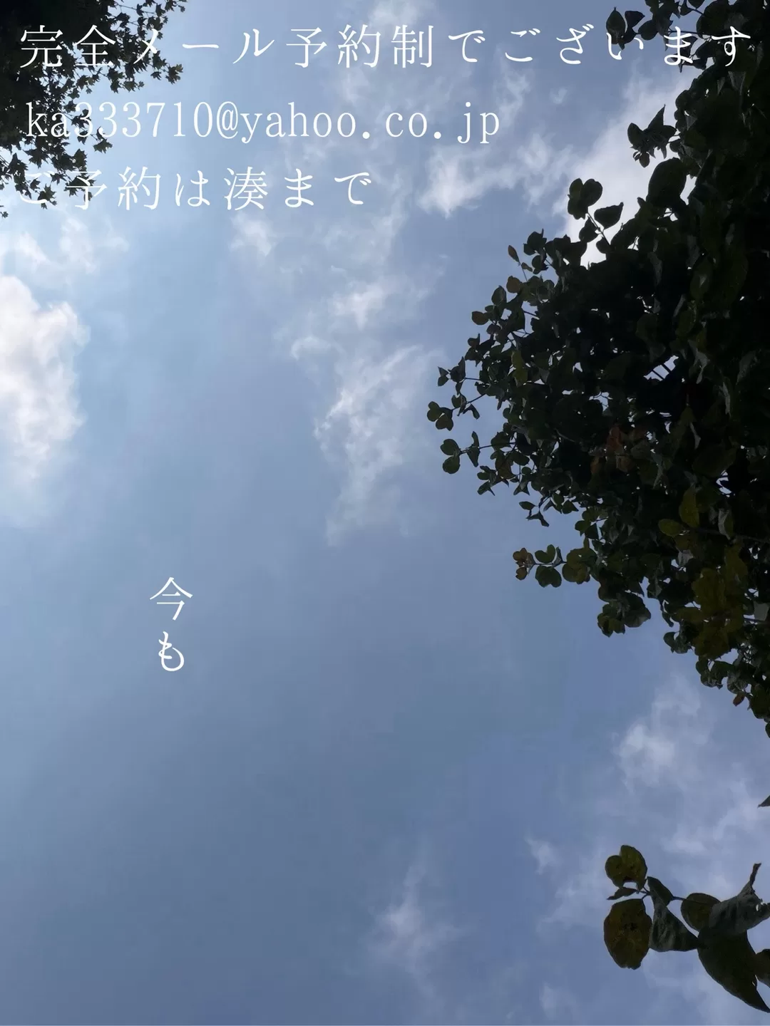 湊 かすみの写メ日記｜ローテンブルク 吉原高級店ソープ
