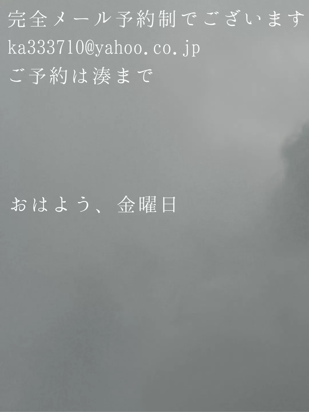湊 かすみの写メ日記｜ローテンブルク 吉原高級店ソープ