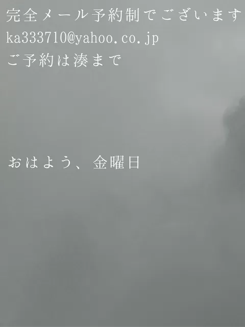 湊 かすみの写メ日記｜ローテンブルク 吉原高級店ソープ