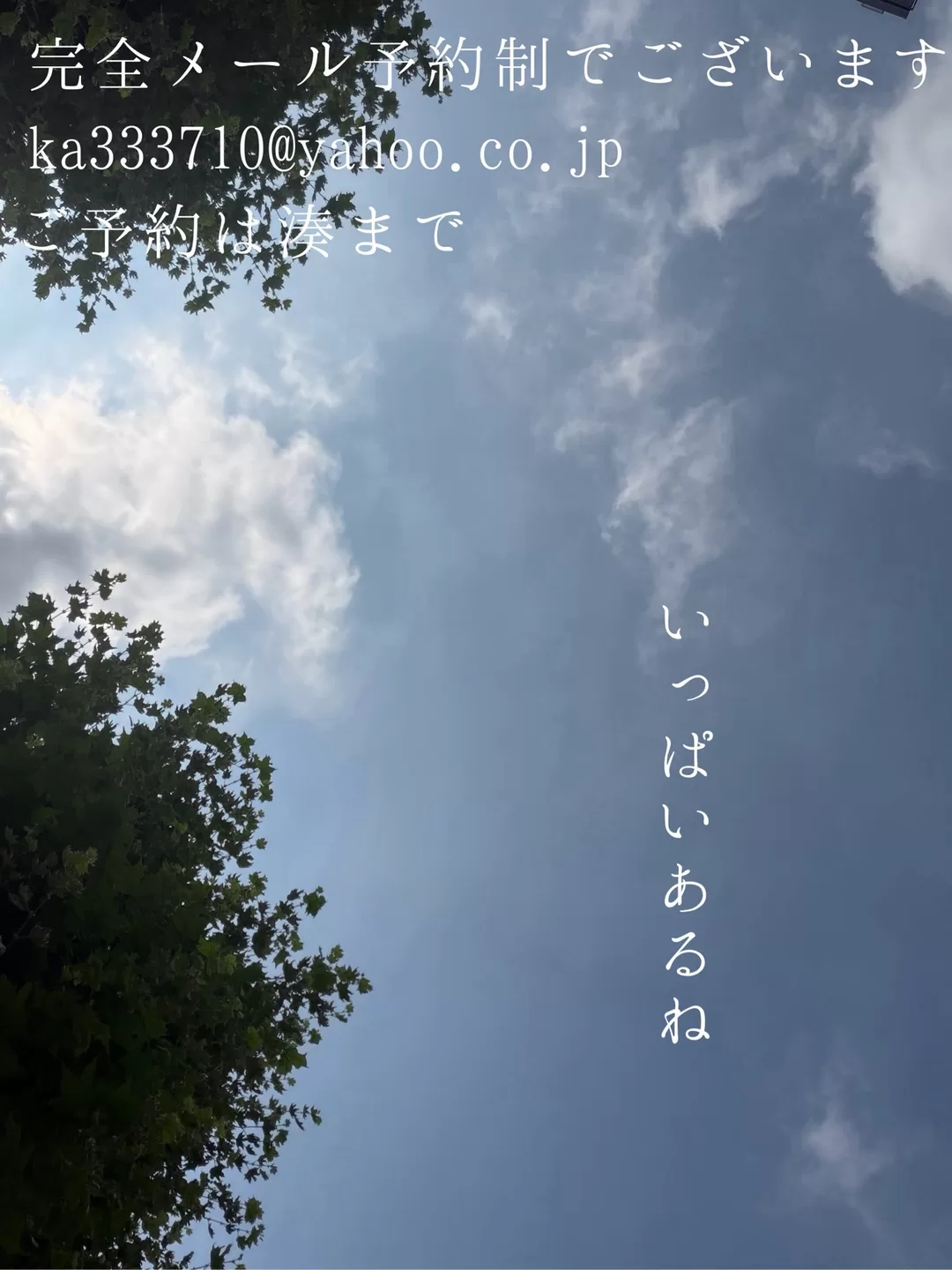 湊 かすみの写メ日記｜ローテンブルク 吉原高級店ソープ