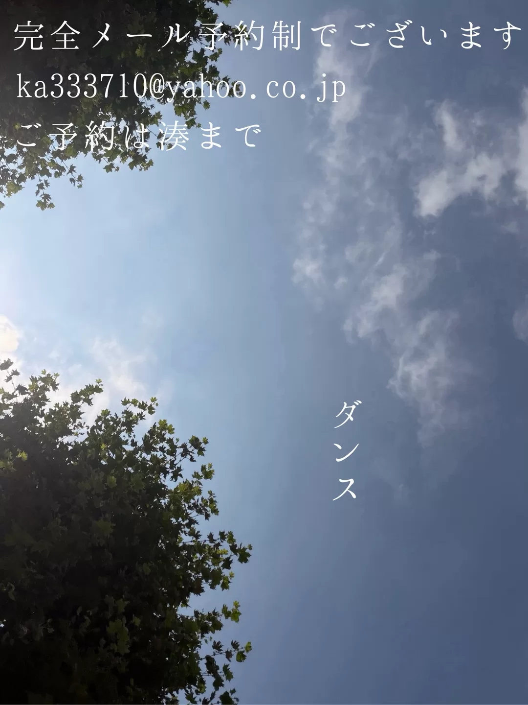 湊 かすみの写メ日記｜ローテンブルク 吉原高級店ソープ