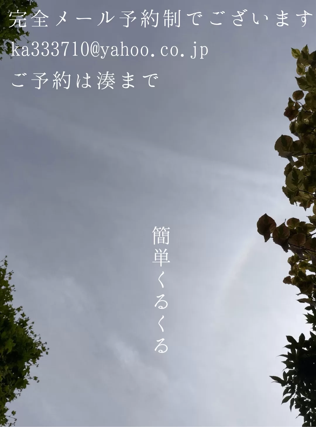 湊 かすみの写メ日記｜ローテンブルク 吉原高級店ソープ