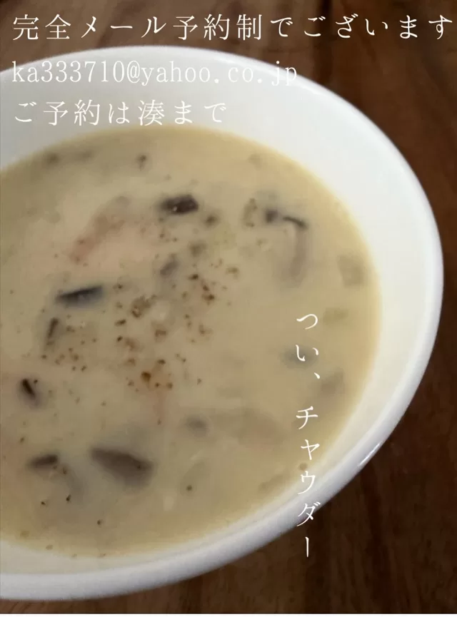 湊 かすみの写メ日記｜ローテンブルク 吉原高級店ソープ