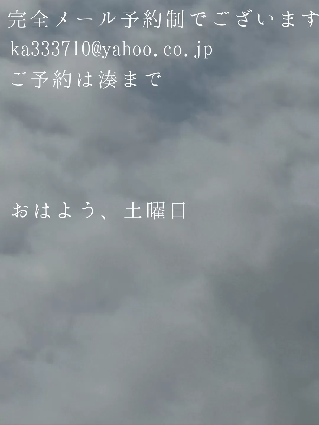 湊 かすみの写メ日記｜ローテンブルク 吉原高級店ソープ