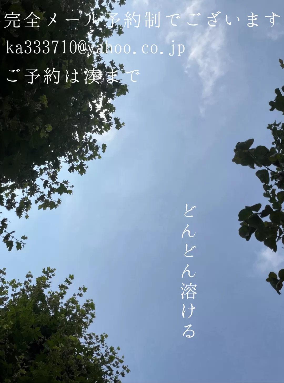 湊 かすみの写メ日記｜ローテンブルク 吉原高級店ソープ