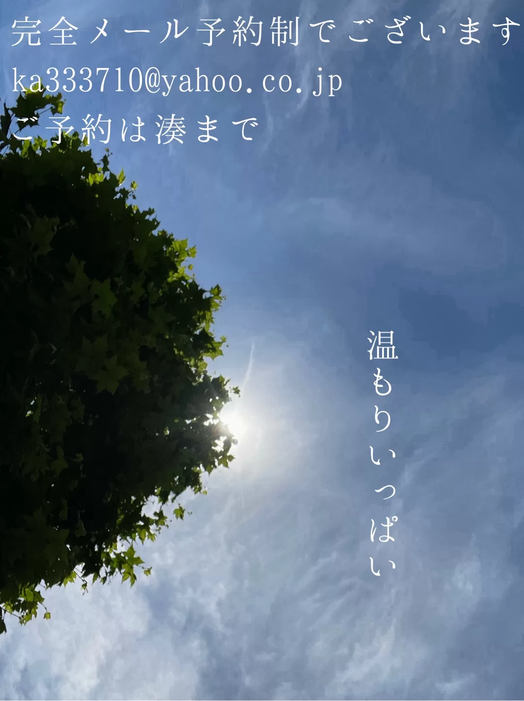 湊 かすみの写メ日記｜ローテンブルク 吉原高級店ソープ