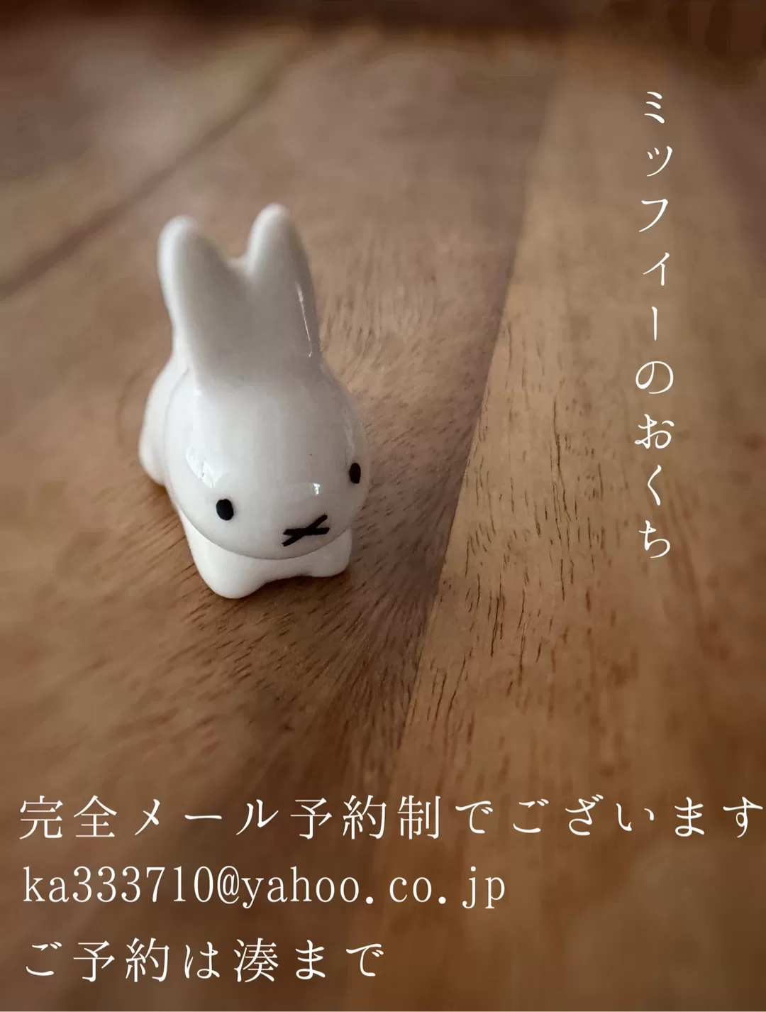 湊 かすみの写メ日記｜ローテンブルク 吉原高級店ソープ
