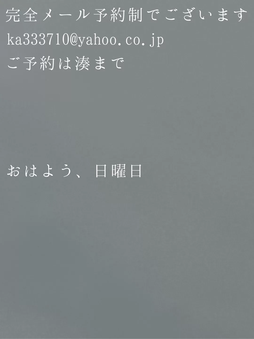 湊 かすみの写メ日記｜ローテンブルク 吉原高級店ソープ
