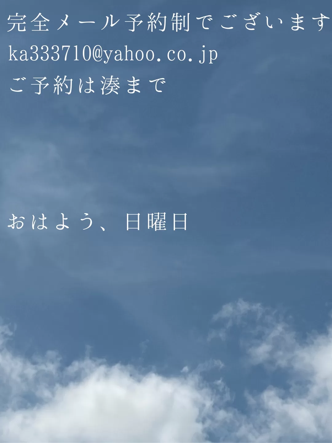 湊 かすみの写メ日記｜ローテンブルク 吉原高級店ソープ