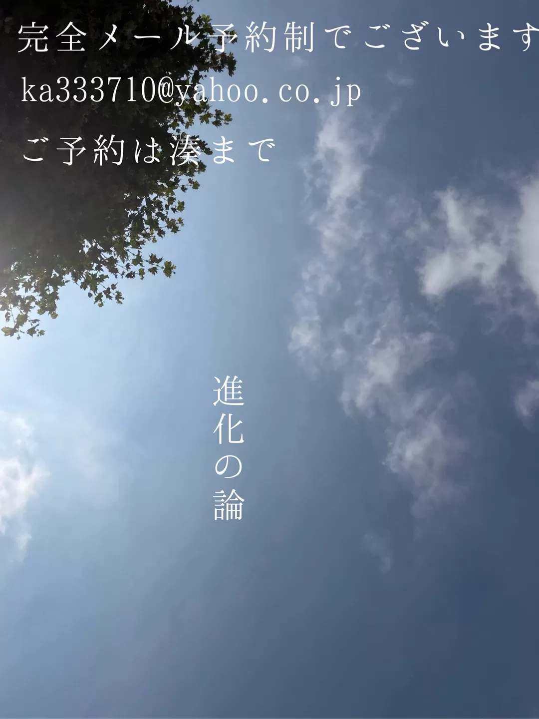 湊 かすみの写メ日記｜ローテンブルク 吉原高級店ソープ