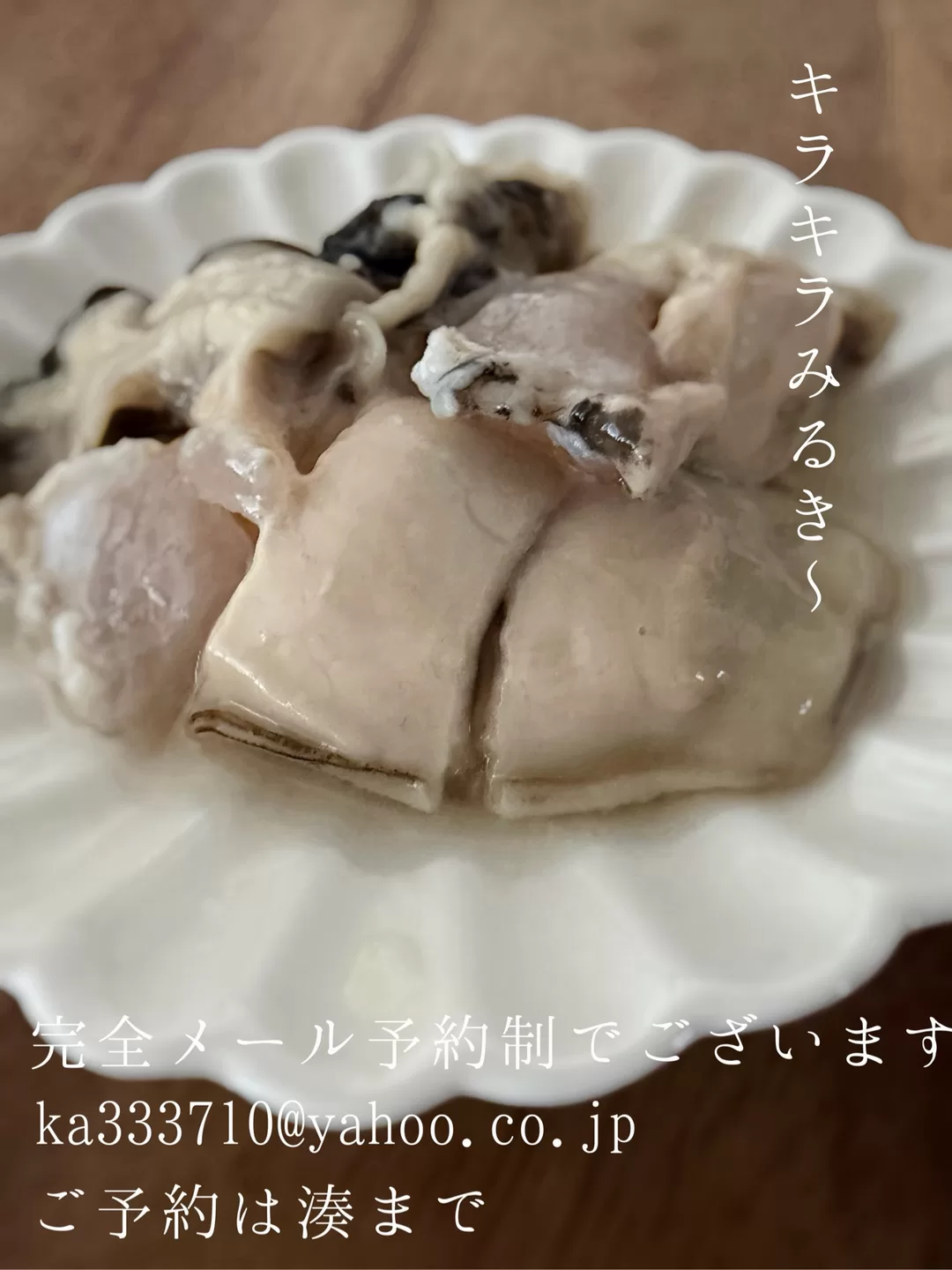 湊 かすみの写メ日記｜ローテンブルク 吉原高級店ソープ