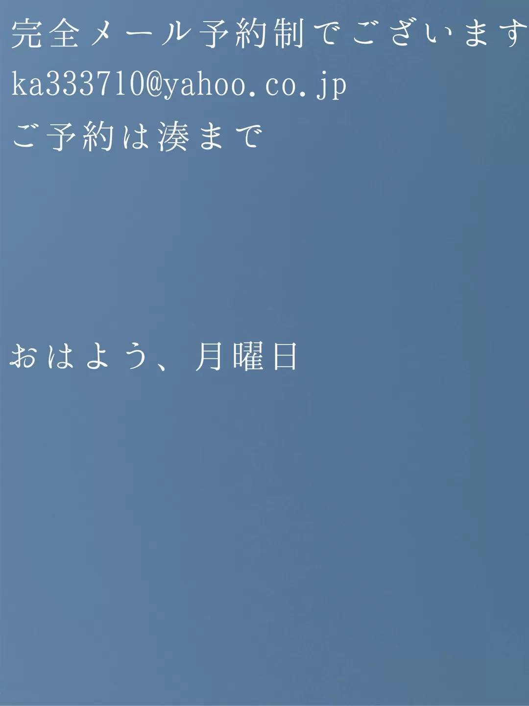 湊 かすみの写メ日記｜ローテンブルク 吉原高級店ソープ