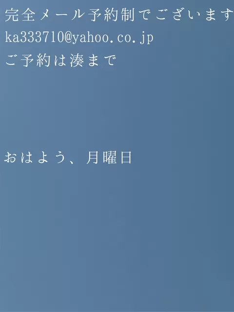 湊 かすみの写メ日記｜ローテンブルク 吉原高級店ソープ