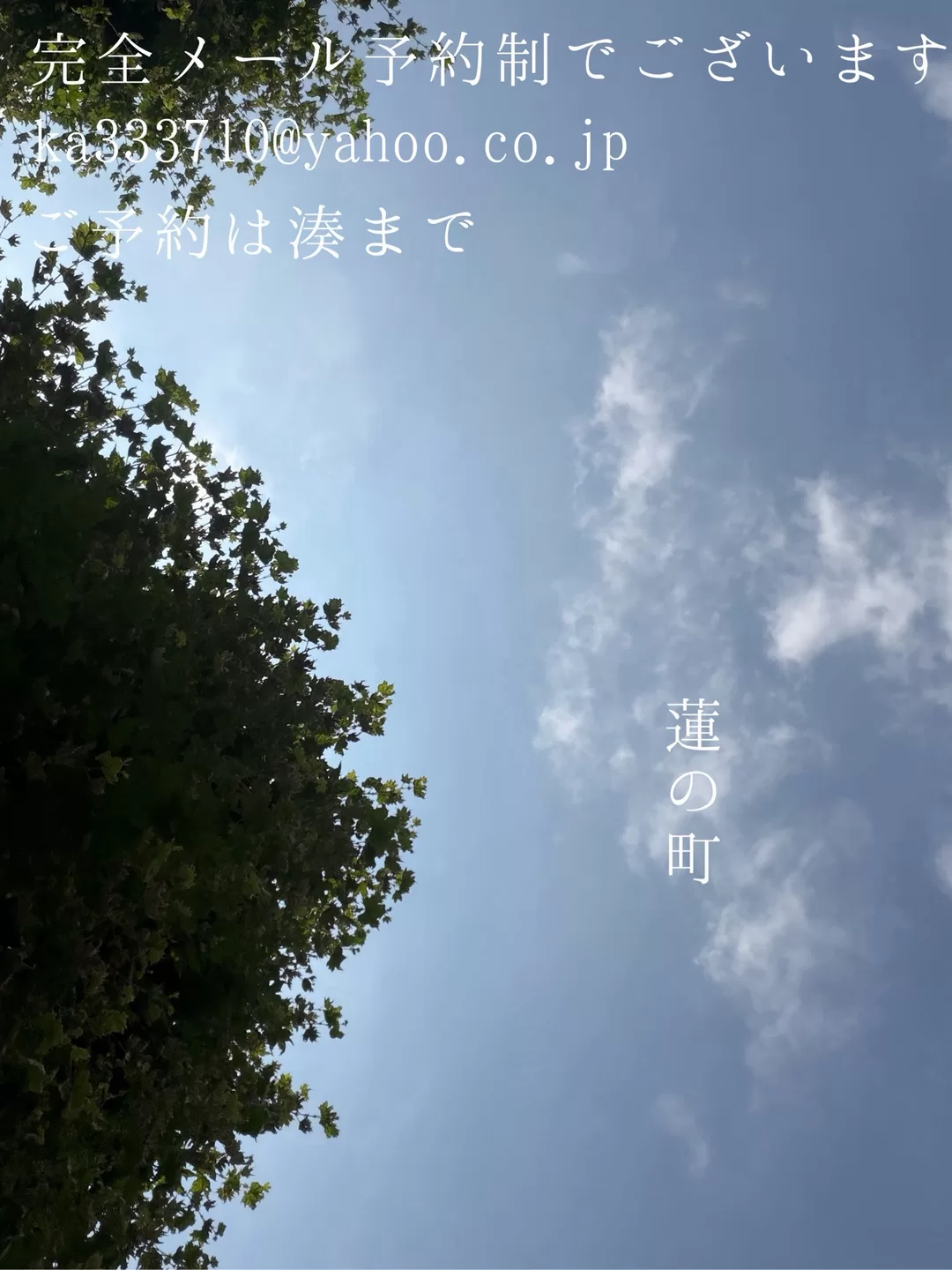 湊 かすみの写メ日記｜ローテンブルク 吉原高級店ソープ