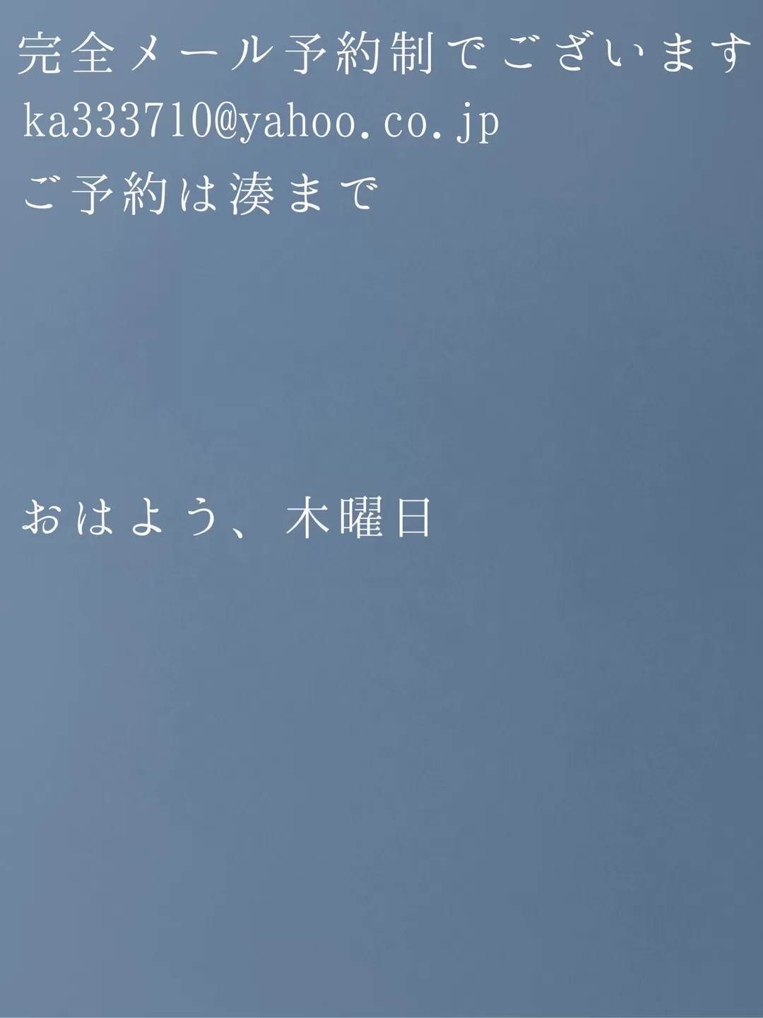 湊 かすみの写メ日記｜ローテンブルク 吉原高級店ソープ