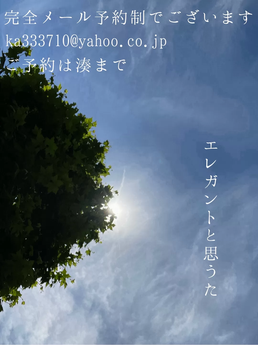 湊 かすみの写メ日記｜ローテンブルク 吉原高級店ソープ