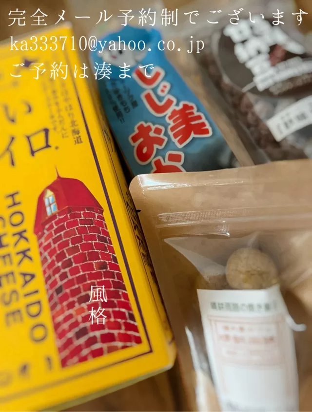 湊 かすみの写メ日記｜ローテンブルク 吉原高級店ソープ