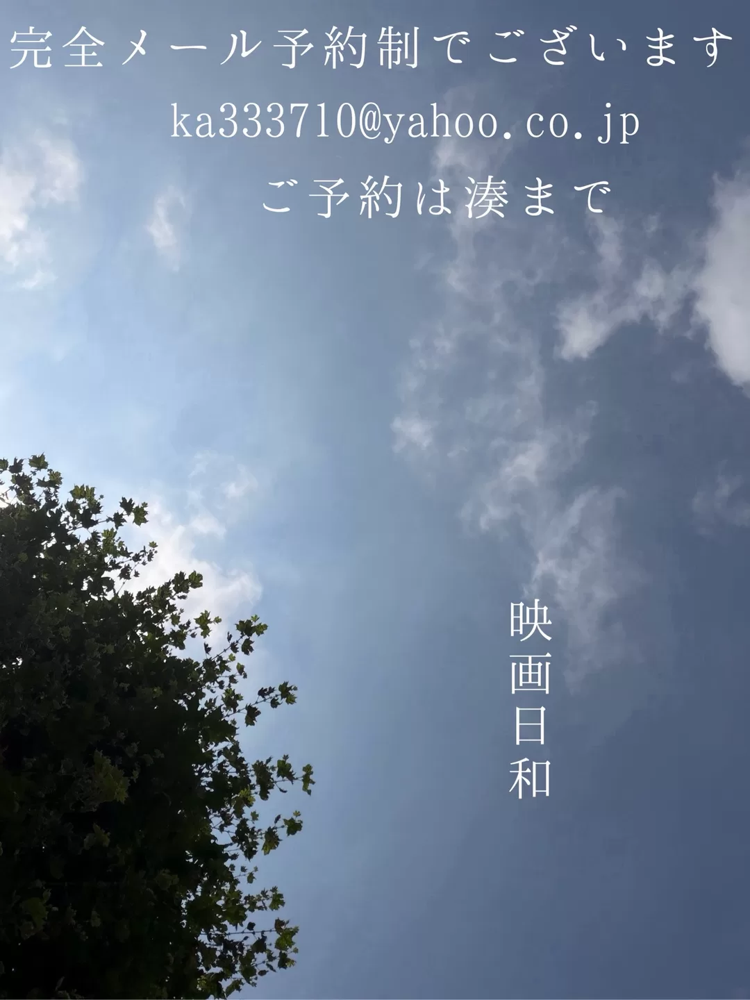 湊 かすみの写メ日記｜ローテンブルク 吉原高級店ソープ