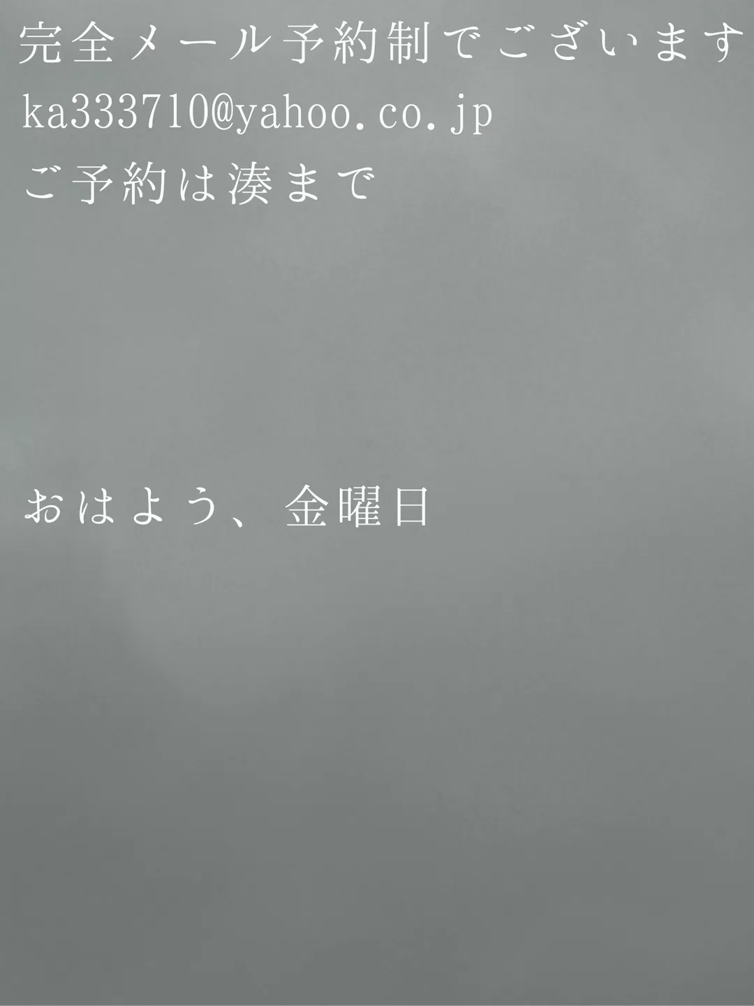 湊 かすみの写メ日記｜ローテンブルク 吉原高級店ソープ