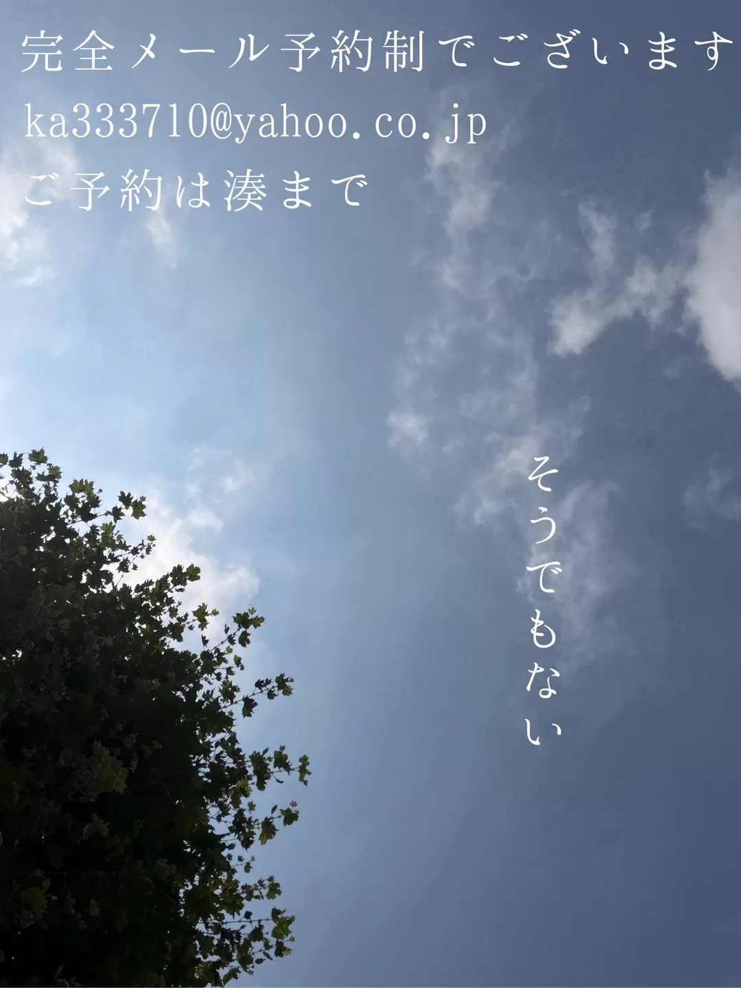湊 かすみの写メ日記｜ローテンブルク 吉原高級店ソープ
