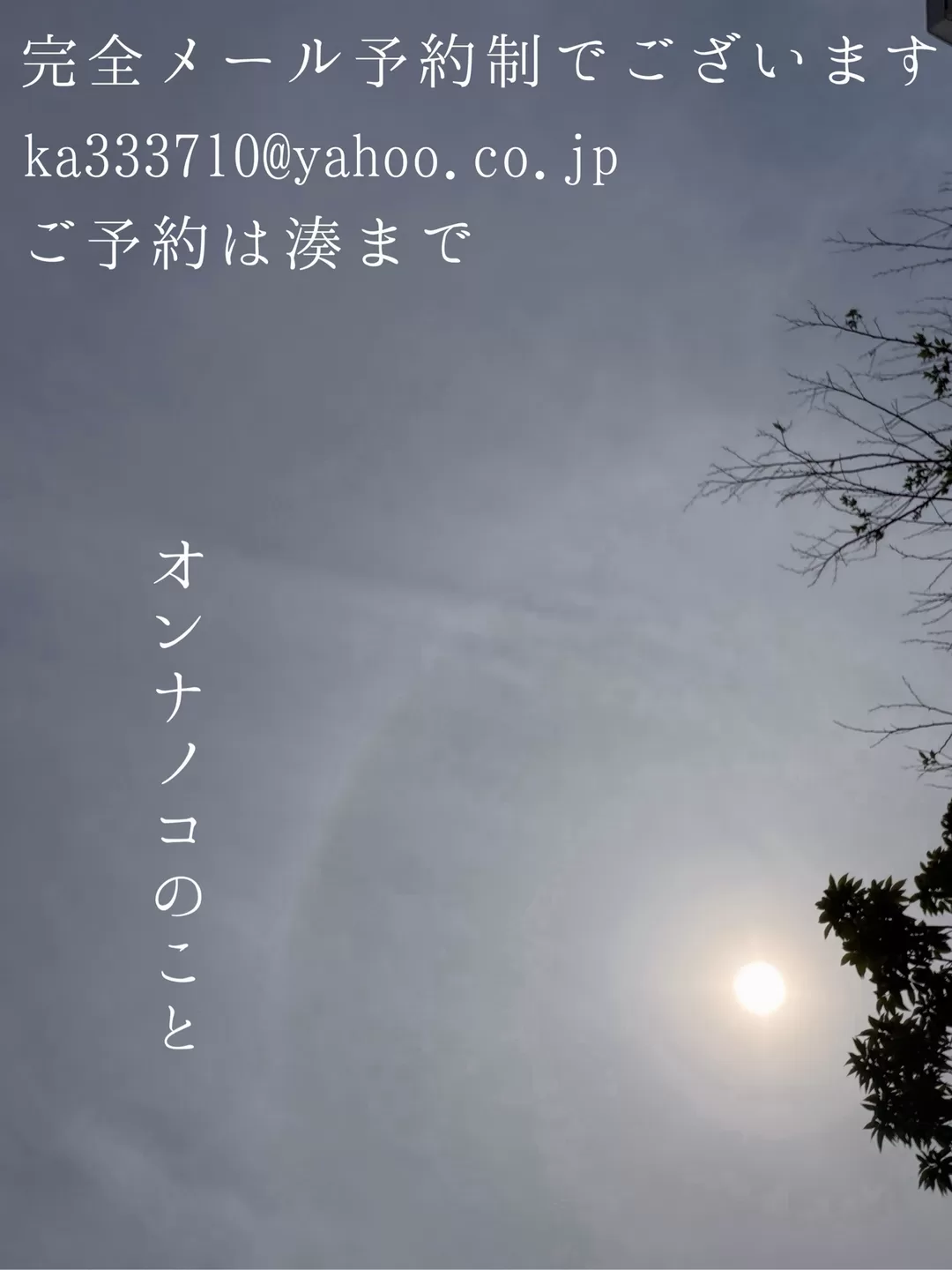 湊 かすみの写メ日記｜ローテンブルク 吉原高級店ソープ