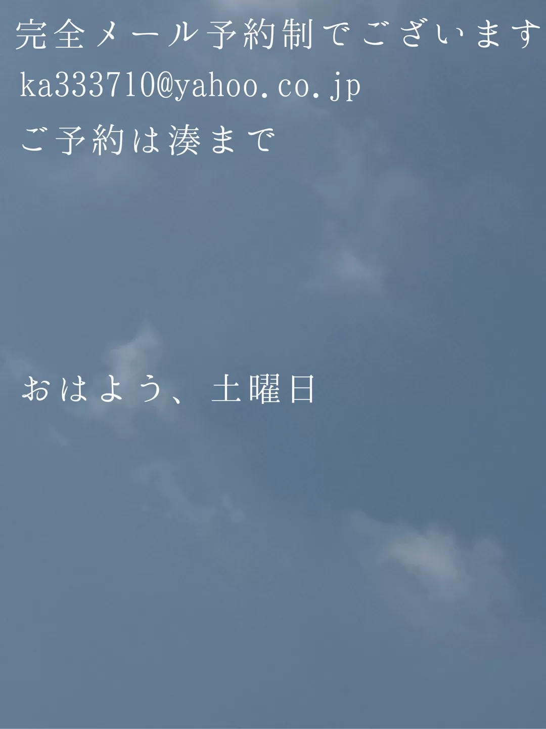 湊 かすみの写メ日記｜ローテンブルク 吉原高級店ソープ